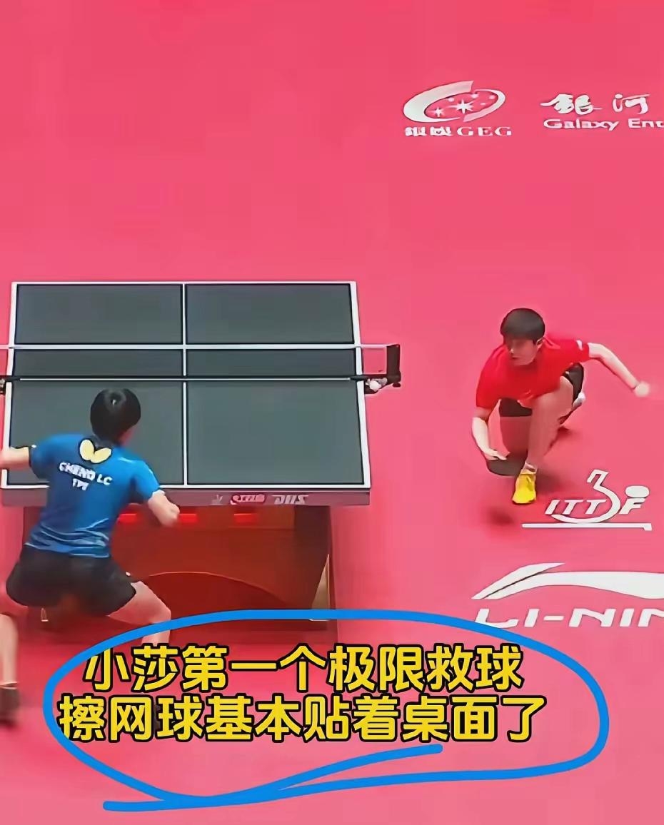 中国队逆转泰国队，马琳高光表现